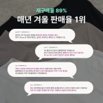 커밍투유 [1만장돌파🚨당일출고] 여성 히트텍 발열 내의 시리즈 겨울내복 겨울이너 히트택