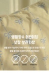 낮잠이불·담요 > 방수 어린이집 낮잠이불 가방 | 오늘의집 쇼핑 방수 어린이집 낮잠이불 가방