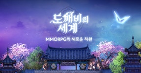 다음 라방 질문 받는다함 - 도깨비의 세계 마이너 갤러리