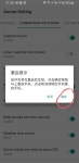 5] AURORA ROM FOR S9/S9+ [G9650][G9600][G9608] | Page 3 | XDA... 0][V27][ONE UI2.5] AURORA ROM FOR S9/S9+ [G9650][G9600][G9608]