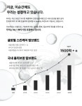 [(주)포컴퍼니] [Abib] 뷰티브랜드 퍼포먼스 마케터(경력) - 사람인
