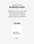 [알도]알도 오니라시언 스니커즈 - 골드 ADB1N149FZ712 [W CONCEPT]