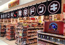 더욱 뾰족하게, 더욱 빠르게 돈키호테의 新전략 더욱 뾰족하게, 더욱 빠르게 돈키호테의 新전략 