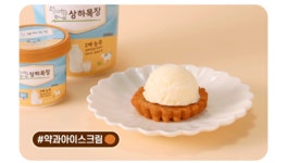 아이스크림 > 상하목장 아이스크림 밀크 474ML*1개 | 오늘의집 쇼핑 상하목장 아이스크림 밀크 474ML*1개
