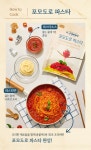 파스타·면요리 > 일뽀르노 포모도로파스타 700g (2인분)_냉동 | 오늘의집 쇼핑 일뽀르노 포모도로파스타 700g (2인분)_냉동
