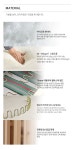 프리미엄 리빙플랫폼 르위켄 프리덴소파 모넬 가죽소파 MONELL Sofa - 4 seater
