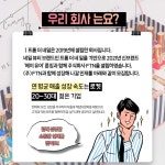 [프롬더네일] (주)FTN 21년 하반기 분야별 채용(네일뷰티브랜드) - 사람인