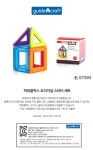 파워클릭스/오리지널/스타터/6pcs/G9480