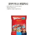 로아커/미니스/80입/믹스/800g