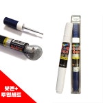 [대영]붓페인트 카페인트 엑셀 NW 붓펜+투명 - 스포츠/레저/자동차 | 아이마켓