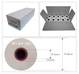 [광명기록지] 감열지 TH-PAPER 57 57mmx30M 10개입 - 초음파/호흡/소화기검사 | 아이마켓