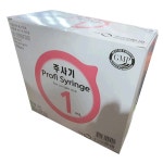 [신창메디칼] 일회용주사기 1ml 26Gx1/2inch 100개입 - 일반주사기 | 아이마켓