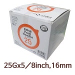 [신창메디칼] 일회용주사침 25Gx5/8inch 100개입 - 일회용 주사침 | 아이마켓