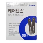[아이센스 I SENS] 혈당측정검사지 케어센스II용 50매입 - 혈당검사 | 아이마켓
