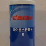 [미창]스핀들유/-/8/1L - 산업오일 | 아이마켓