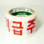 금성 취급주의 테이프 (50mmx40m) - 풀/접착제/테이프/컷터 | 아이마켓
