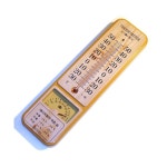 12000신영사온습도계 - 생활편의품 | 아이마켓