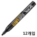 모나미 유성매직 슈퍼 4.0mm 흑색 DZ - 마카류 | 아이마켓