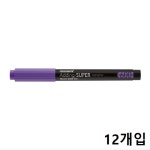 모나미 에딩 슈퍼 형광펜 600 보라 DZ - 형광펜 | 아이마켓