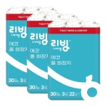 아이마켓이 추천하는 삼정펄프 관련 혜택과 특가 아이마켓이 추천하는 삼정펄프 혜택과 특가