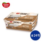 아이마켓이 추천하는 양반김 관련 혜택과 특가 아이마켓이 추천하는 양반김 혜택과 특가