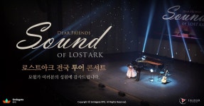 로스트아크, OST 콘서트 전국 투어 ‘SOUND OF LOST ARK’ 5개 도시 공연 전석 매진 : 게임샷 로스트아크, OST 콘서트 전국 투어... 