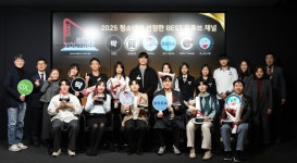 디지털리터러시협회, ‘2025 청소년이 선정한 베스트 유튜브 채널 어워드’ 개최 : 게임샷