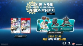 디지몬 스토리 타임 스트레인저, 7월 9일 발매 결정 : 게임샷