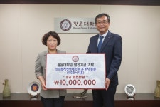 ‘상담복지정책대학원 발전기금’ - 광운대 갤러리