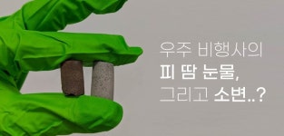 펀테나 - 즐거움의 시작, FUNSHOP 펀샵(funshop)
