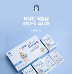 백세인 흑홍삼 하이큐 주니어  -  [New Lifestyle Store, FUNSHOP]  백세인 흑홍삼 하이큐 주니어  [펀샵]