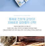 백세인 흑홍삼 하이큐 주니어  -  [New Lifestyle Store, FUNSHOP]  백세인 흑홍삼 하이큐 주니어  [펀샵]