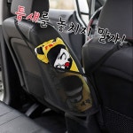 오너[Owner] 틈새포켓 - 즐거움의 시작, FUNSHOP 오너[Owner] 틈새포켓 [펀샵]