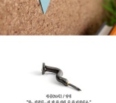 [주말컴백_금요일 오후 오픈] 못인 척하는 압정 -  [New Lifestyle Store, FUNSHOP]  [주말컴백_금요일 오후 오픈] 못인 척하는 압정 [펀샵]