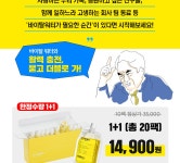 [우주최저가] 카페인걱정NO! 신개념 활력충전드링크, 바이탈워터(200ml) -  [New Lifestyle Store, FUNSHOP]  [우주최저가] 카페인걱정NO!... 