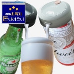 [14일 8시 마감] 비어라떼 크림맥주제조기  -  [New Lifestyle Store, FUNSHOP]  [14일 8시 마감] 비어라떼 크림맥주제조기  [펀샵]