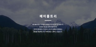 메이플트리 [food] -  [New Lifestyle Store, FUNSHOP] 