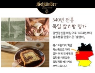 허니셔스 (honicious) | 슐렌더 [food] - New Lifestyle Store, FUNSHOP