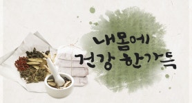 건강주의보 - 즐거움의 시작, FUNSHOP 펀샵(funshop)