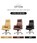 학생·사무용의자 > 플로라 모던 중역용 책상의자(대) - 3컬러 | 오늘의집 쇼핑 플로라 모던 중역용 책상의자(대) - 3컬러