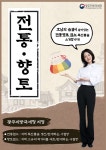 공지사항
