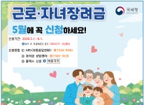 남원세무서