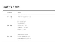주식회사 에스시홀딩스(SC holdings. Inc.) | [(주)에스시홀딩스] SC Holdings 2023 물류관리 담당자 모집 - 사람인