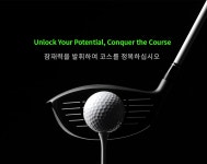 가핏 골프 | 올리브영 가핏 골프