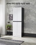 J1082 주방 양문형 수납장 1800 | 돈버는 쇼핑 도매꾹 [도매꾹] J1082 주방 양문형 수납장 1800