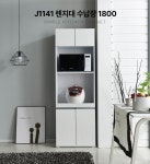 J1141 렌지대 수납장 1800 | 돈버는 쇼핑 도매꾹 [도매꾹] J1141 렌지대 수납장 1800