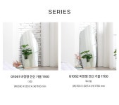 G1062 비정형 전신 거울 1700 | 돈버는 쇼핑 도매꾹 [도매꾹] G1062 비정형 전신 거울 1700