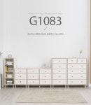 G1083 4단 오픈 수납장 400 | 돈버는 쇼핑 도매꾹 [도매꾹] G1083 4단 오픈 수납장 400