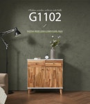 G1102 높은 원목 거실장 800 | 돈버는 쇼핑 도매꾹 [도매꾹] G1102 높은 원목 거실장 800