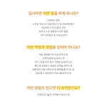 [(주)텐나인] [텐나인건설] 경리/총무 직원(경력직)을 모십니다. - 사람인